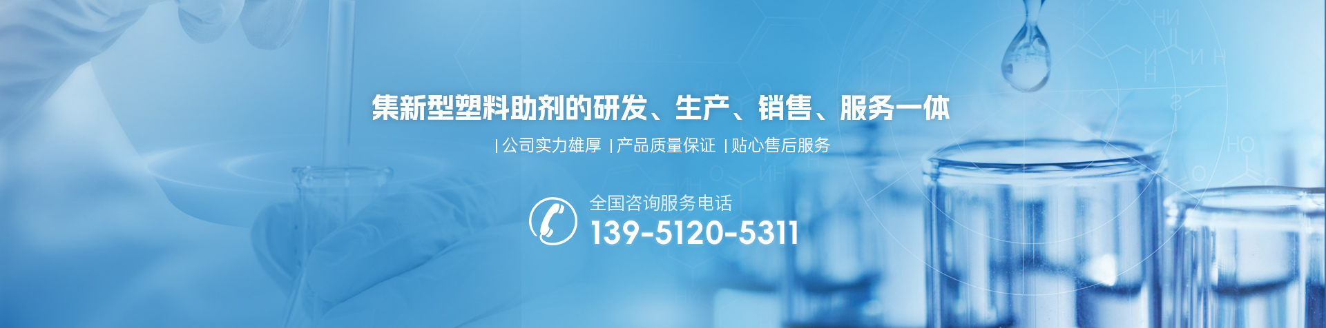 溧陽市強升化工有限公司